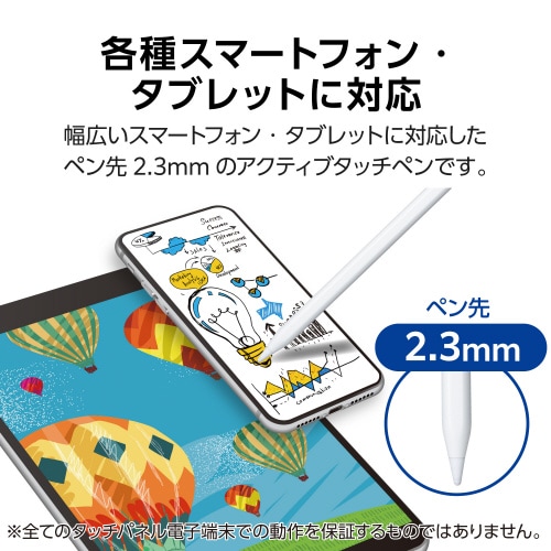 エレコムP−TPACST04WH