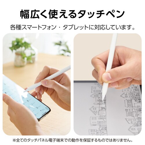 エレコムP−TPACST04WWH