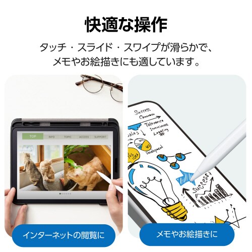 エレコムP−TPACST04WWH