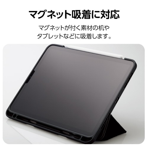 エレコムP−TPACST04WWH