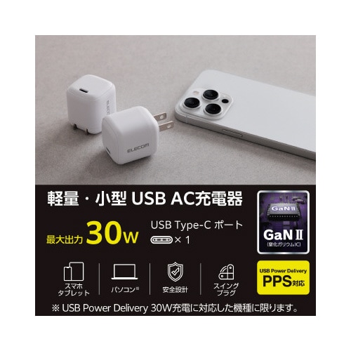 エレコムEC−AC7830WH