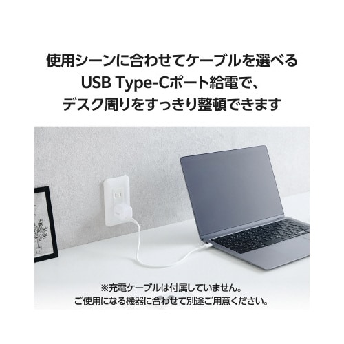 エレコムEC−AC7830WH