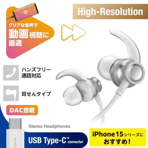 エレコムEHP−DF12CMSV