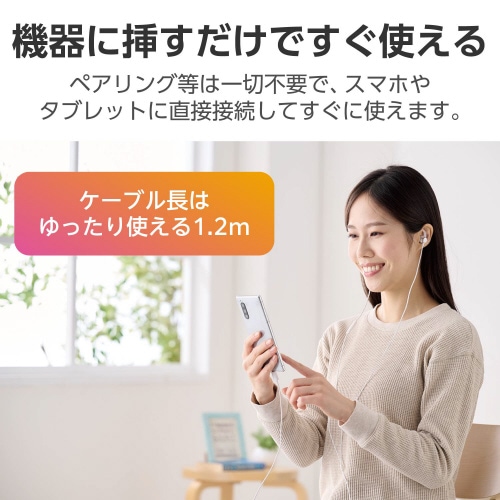 エレコムEHP−DF12CMSV