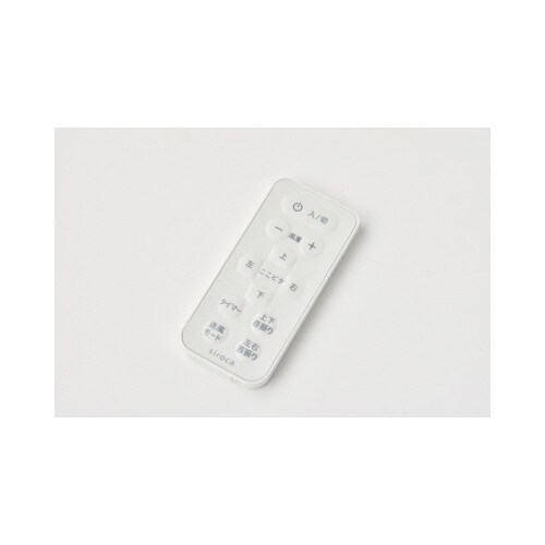 DC 3Dサーキュレーター扇風機 ホワイト