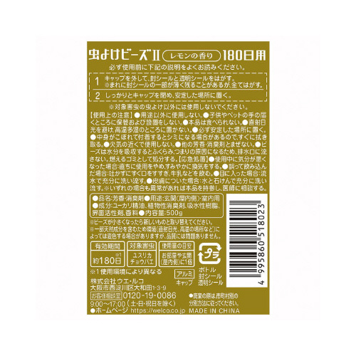 悯r[Yhh