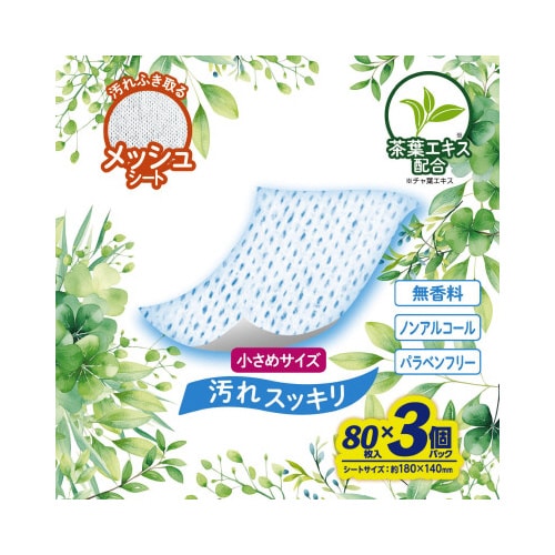 こころ想い 手口ふき 80枚×3P