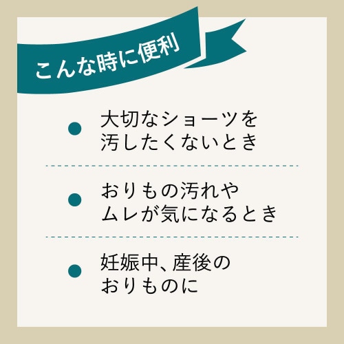 ロリエきれいスタイル極上W吸収無香料62コ入×6