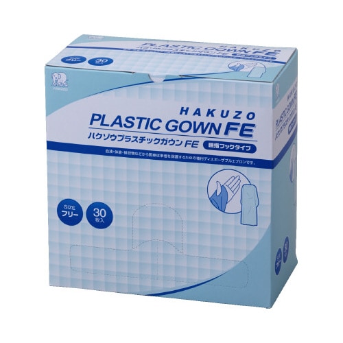 プラスチックガウンFE親指フックタイプ 30枚入