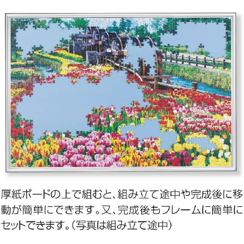 アルミ製フレーム フラッシュパネル 38×26cm