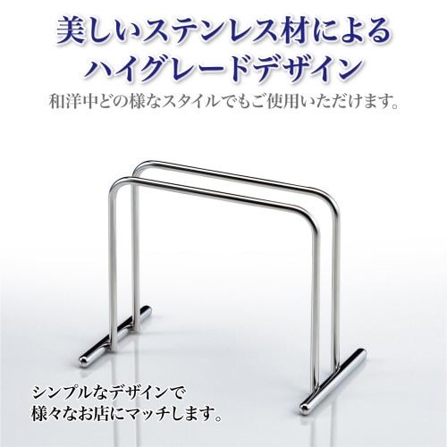 ステンレス製メニュースタンドシングルタイプ2台入