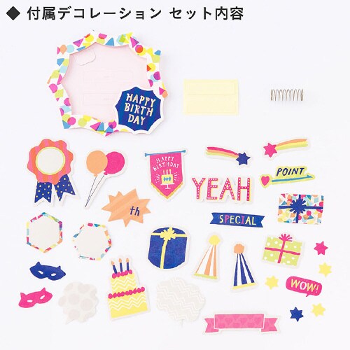 サプライズボックスアルバムMサイズ六角形2個入