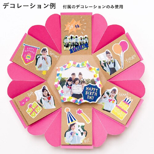 サプライズボックスアルバムMサイズ六角形2個入