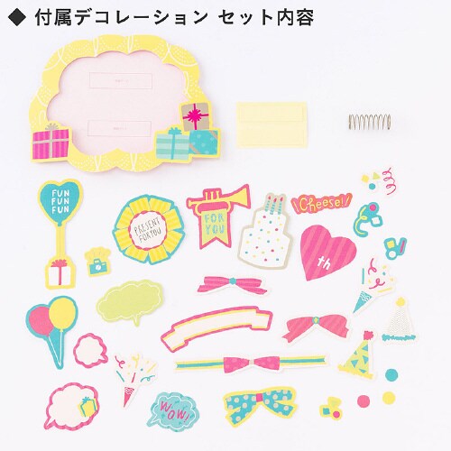 サプライズボックスアルバムLサイズ2個入