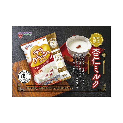 蒟蒻畑ララクラッシュ 杏仁ミルク 8個入×12