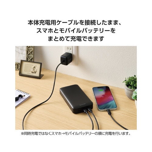 モバイルバッテリー 20000mAh C2A1 黒