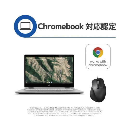 エレコムM−XGL10UBSBK