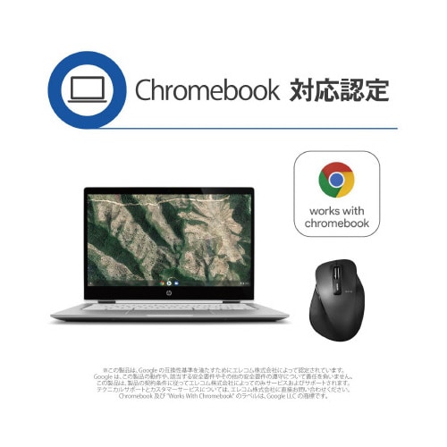 エレコムM−XGL10DBSBK