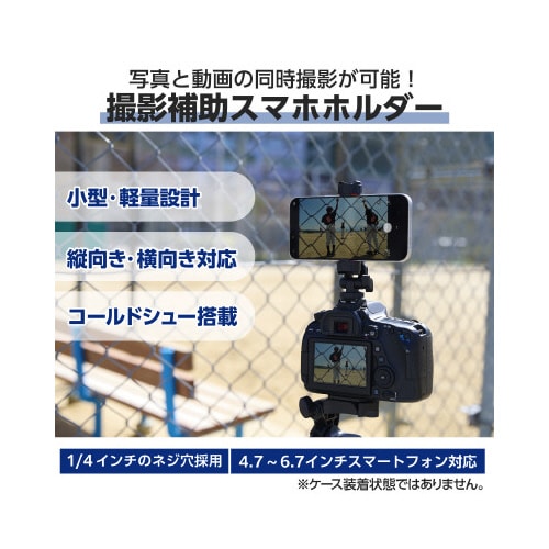 エレコムP−STSRCBK−AZ