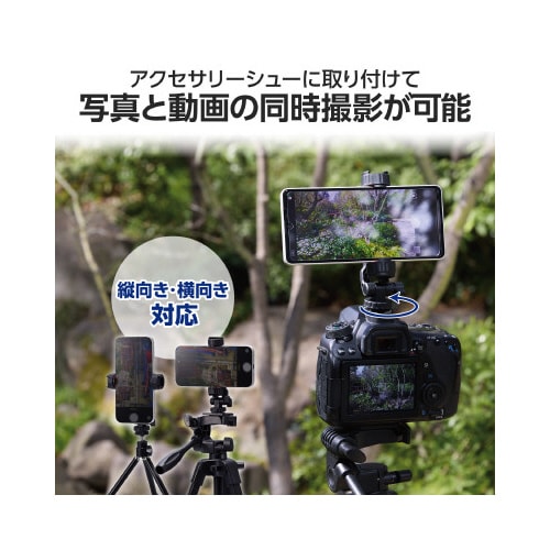 エレコムP−STSRCBK−AZ