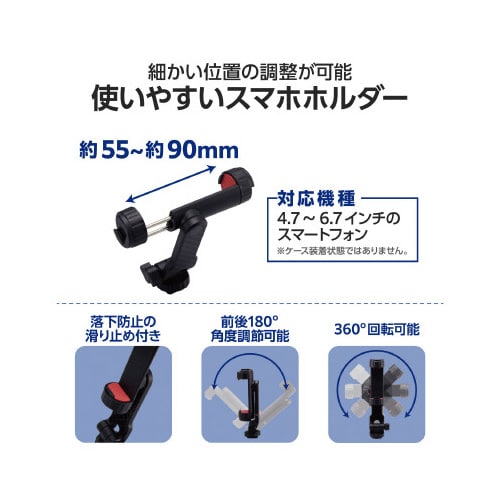 エレコムP−STSRCBK−AZ