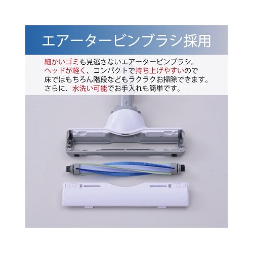 手元スイッチ付き紙パック式クリーナー