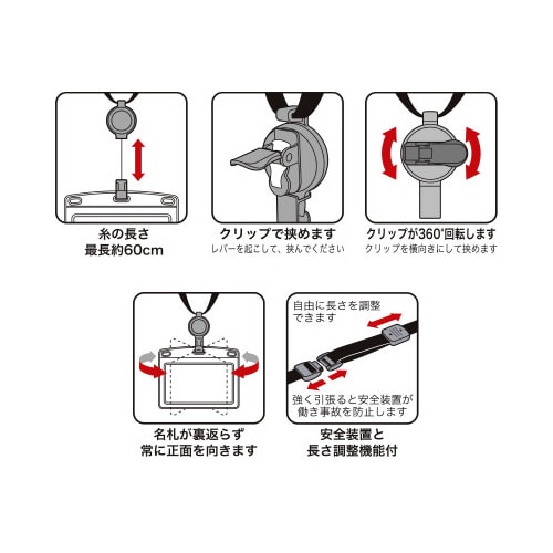 吊り下げ名札リール式レザーヨコ名刺1枚青