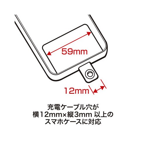 ストラップ 医療用 160cm 赤