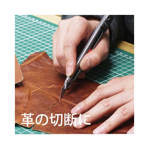 グランツカッターX10