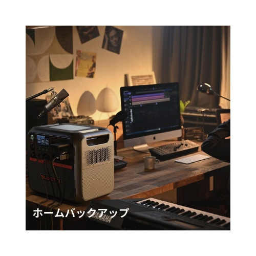 ポータブル電源 AC200PL