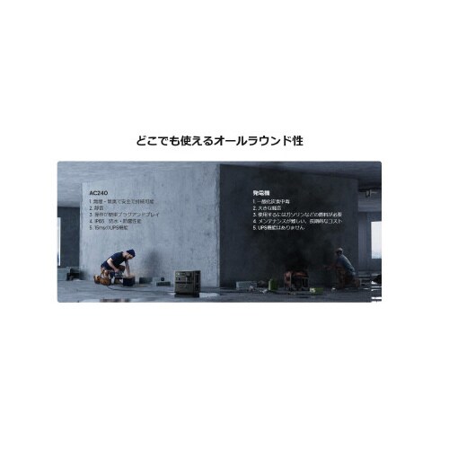 ポータブル電源 AC240P