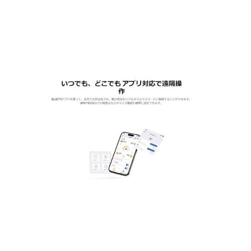 ポータブル電源 AC240P