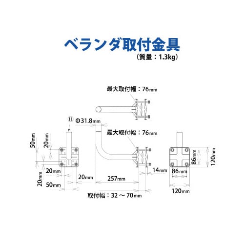 BS・110度CSアンテナセット