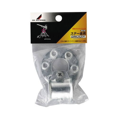 ステー金具 マスト用 25.4mm用