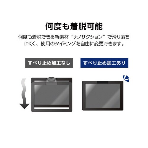 エレコムTB−MSP9FLNSPF4