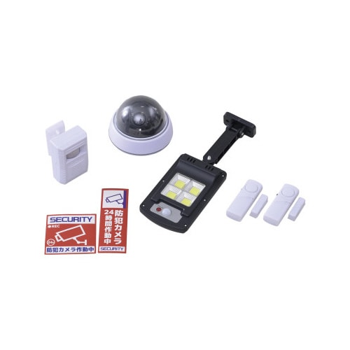 はじめての防犯セット 5点入り