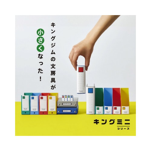 キングファイルクリップ アオX5
