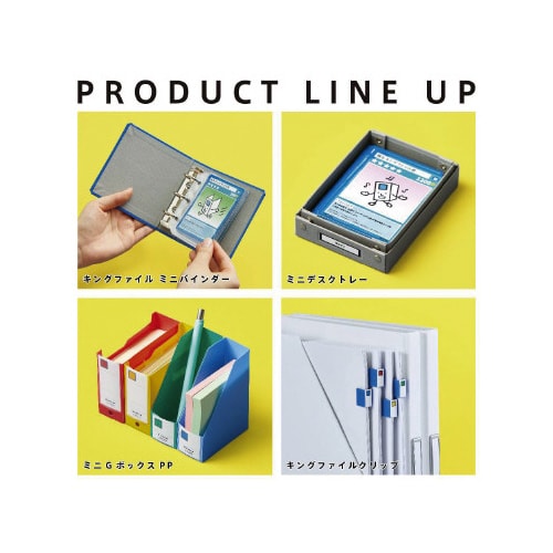 キングファイルクリップ アオX5