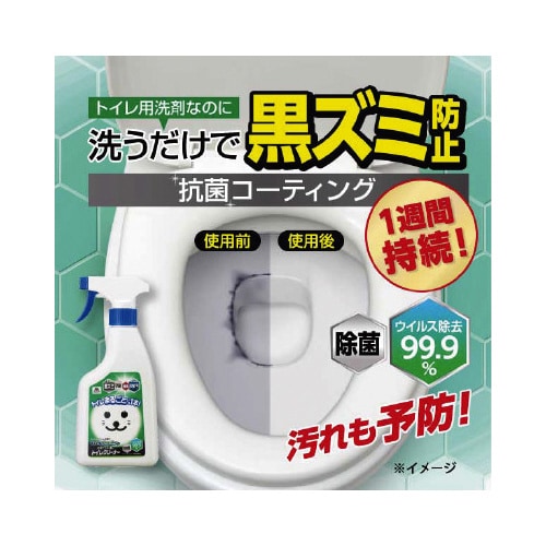 バスボンくん バリアコート剤入りトイレクリーナー