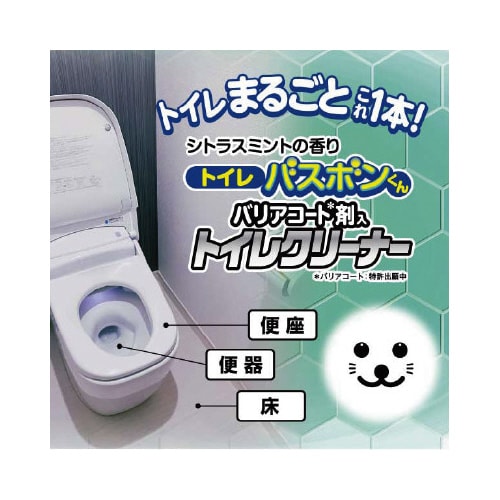 バスボンくん バリアコート剤入りトイレクリーナー