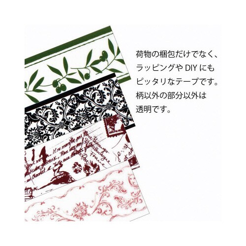 OPPテープ ダマスク 48mm×50m×50