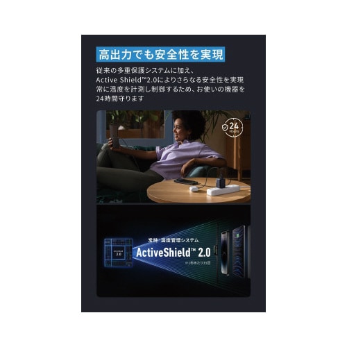 Prime Wall Charger 67W