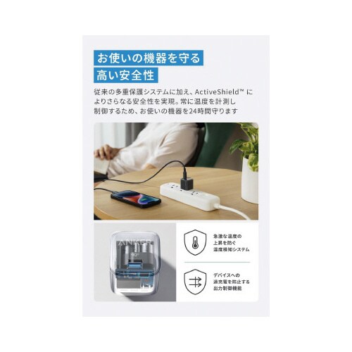 Anker Nano Charger (20W)