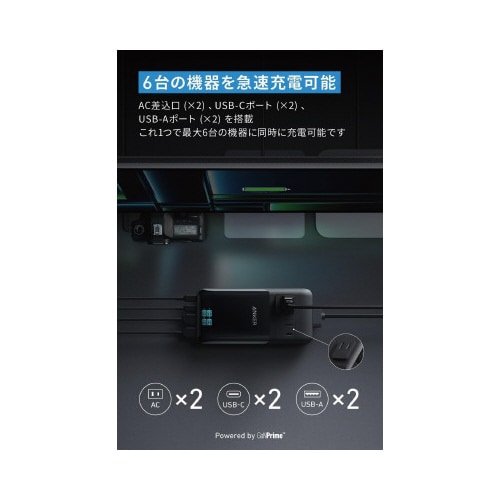 Charging Station140W