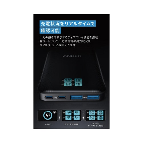 Charging Station140W