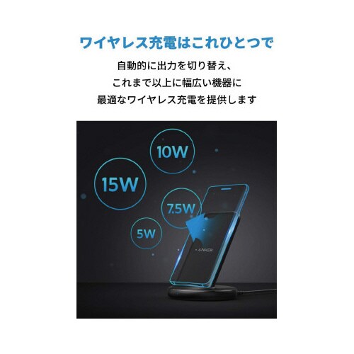 Anker PowerWave II Stand