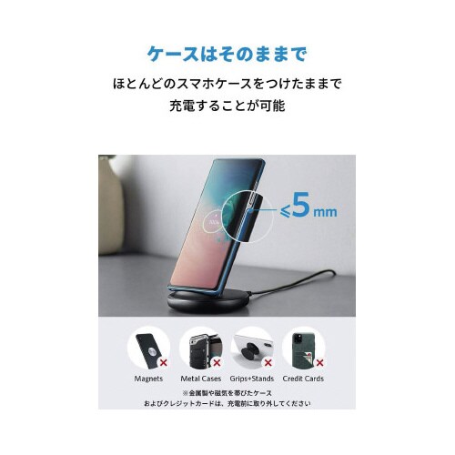 Anker PowerWave II Stand