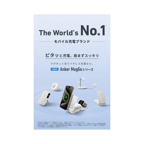 MagGo Wireless Charger