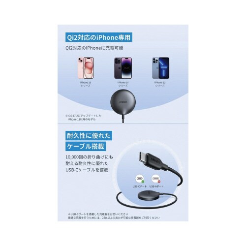 MagGo Wireless Charger