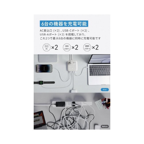 Nano Charging Station 67W